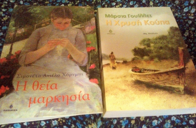 βιβλία1